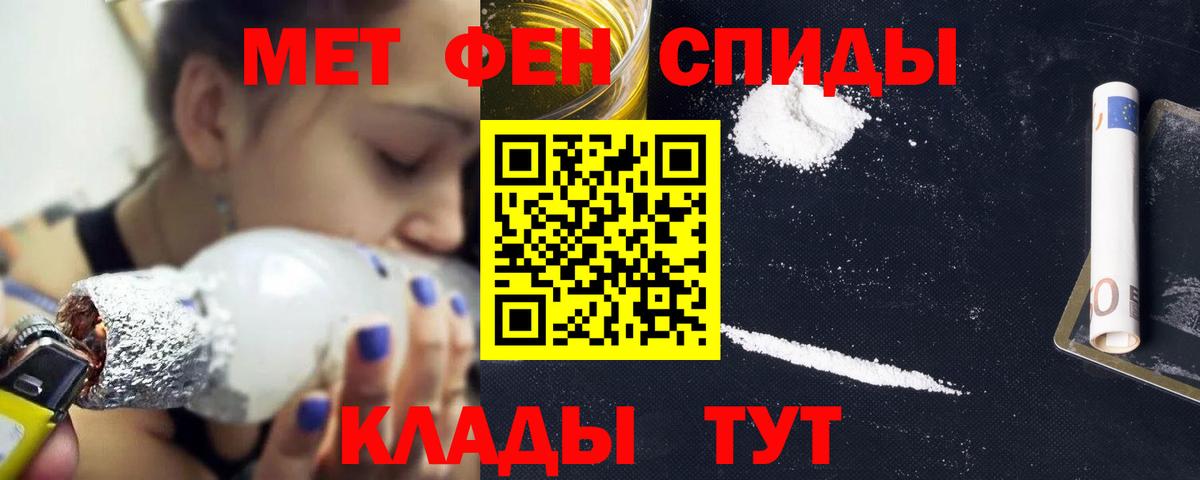 Алапаевск  mega вход  Вход с VPN  Амфетамин  Amphetamine 97%  АМФ 