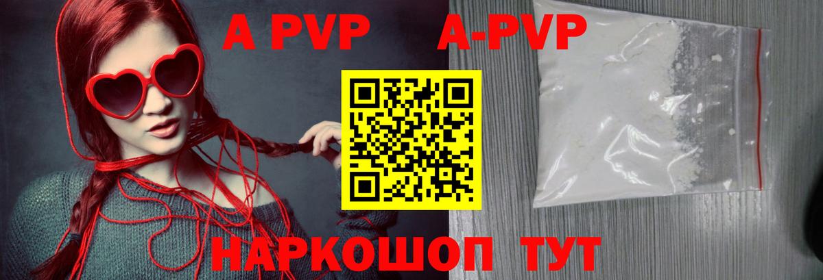 APVP СК Алапаевск
