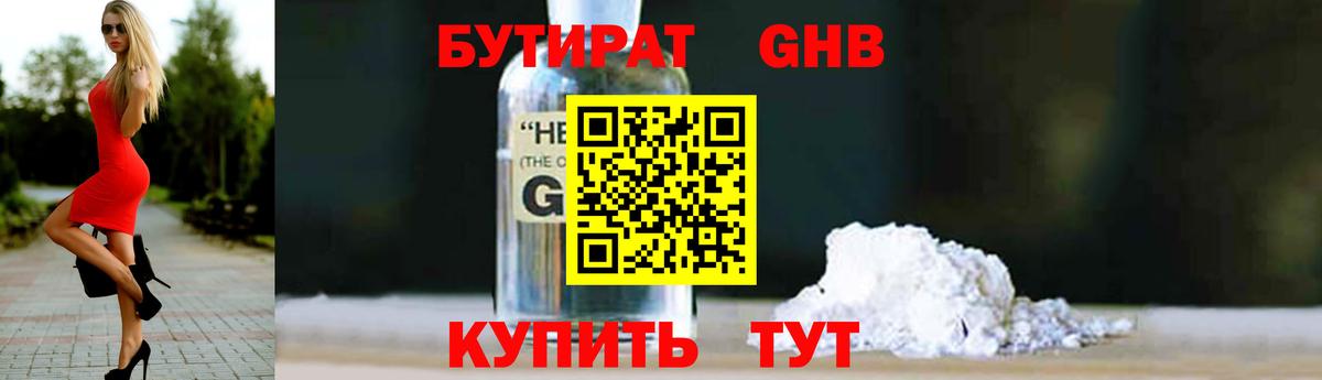 Мефедрон  NBOMe  Мефедрон кристаллы  ЭКСТАЗИ  Амфетамин   MDMA  МЕТ  Вход с VPN  ГАШИШ  Алапаевск  Марихуана  COCAIN 