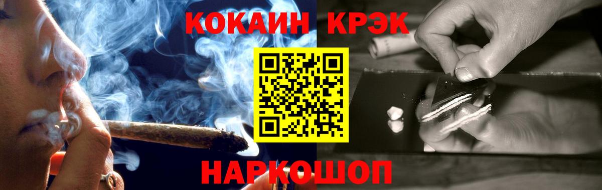 Cocaine Columbia  где продают   Вход с VPN  Алапаевск  Cocaine 98% 