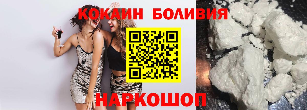 КОКАИН VHQ Алапаевск