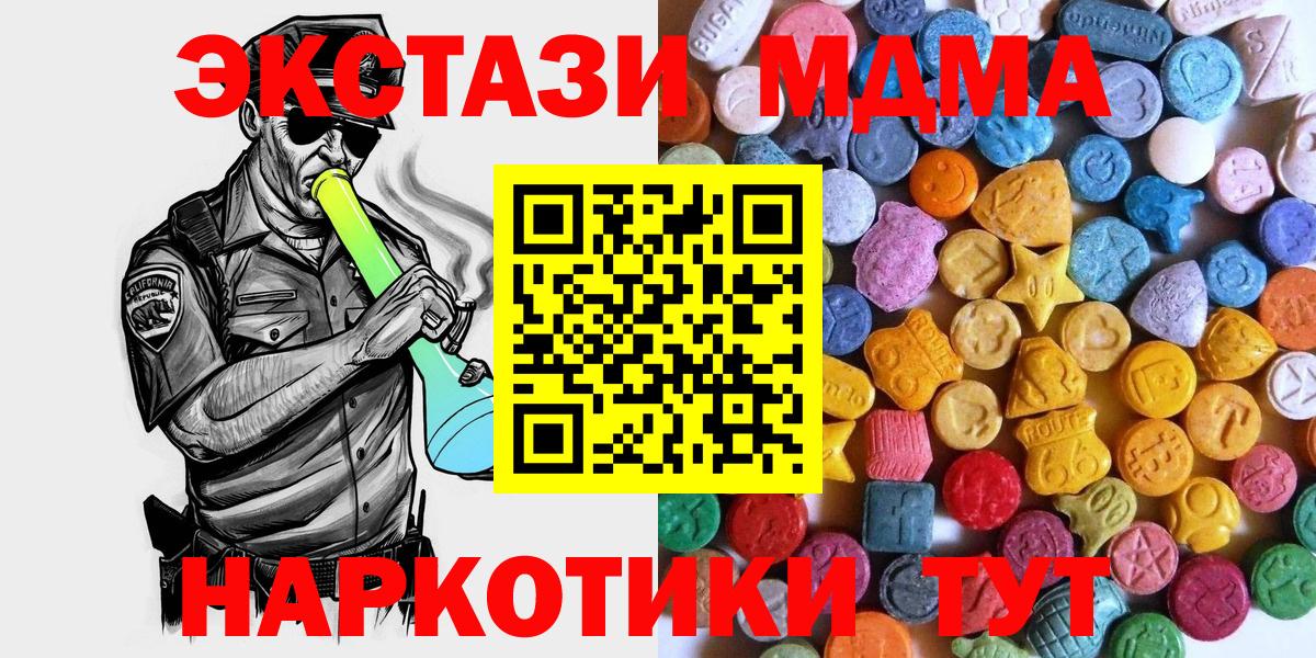 ЭКСТАЗИ диски Алапаевск