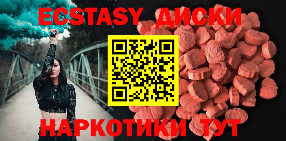 дарнет шоп  Экстази  ЭКСТАЗИ бентли  Алапаевск  Вход с VPN  Ecstasy DUBAI 