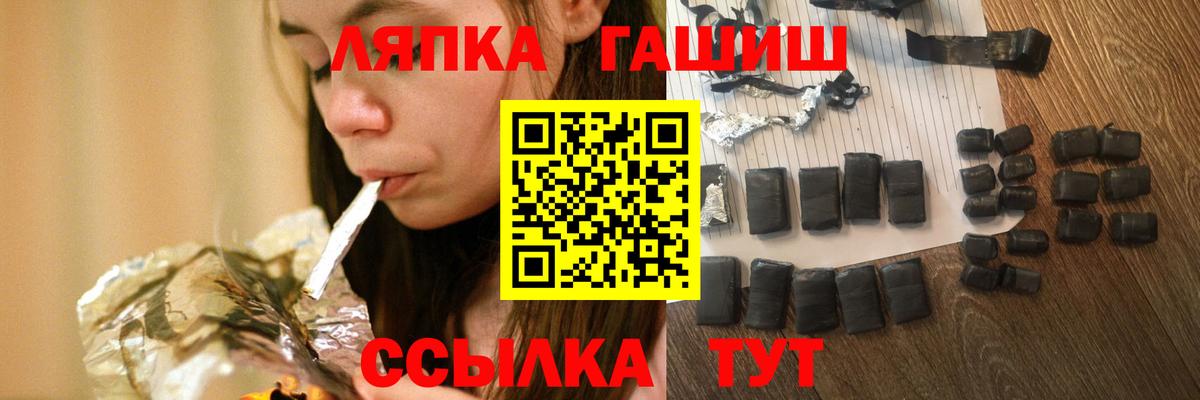 ГАШИШ hashish Алапаевск