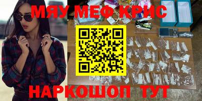 скорость mdpv Будённовск