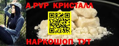 скорость mdpv Будённовск