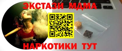 скорость mdpv Будённовск