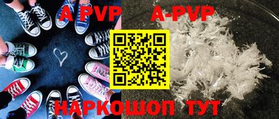 первитин Краснознаменск