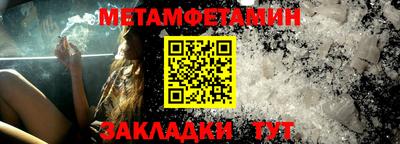 дживик Бугуруслан