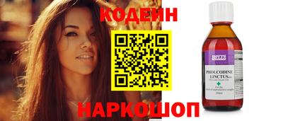 дмт Краснокаменск