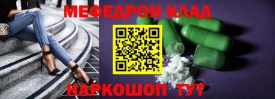 скорость mdpv Будённовск