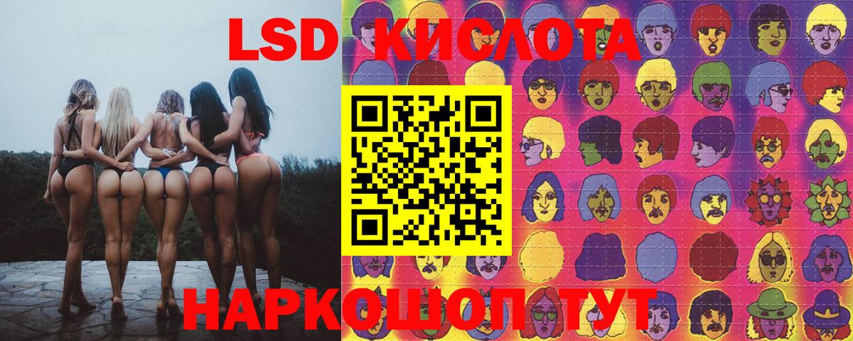 Лсд 25 экстази ecstasy  Вход с VPN  МЕГА как войти  ЛСД экстази кислота  Алапаевск 