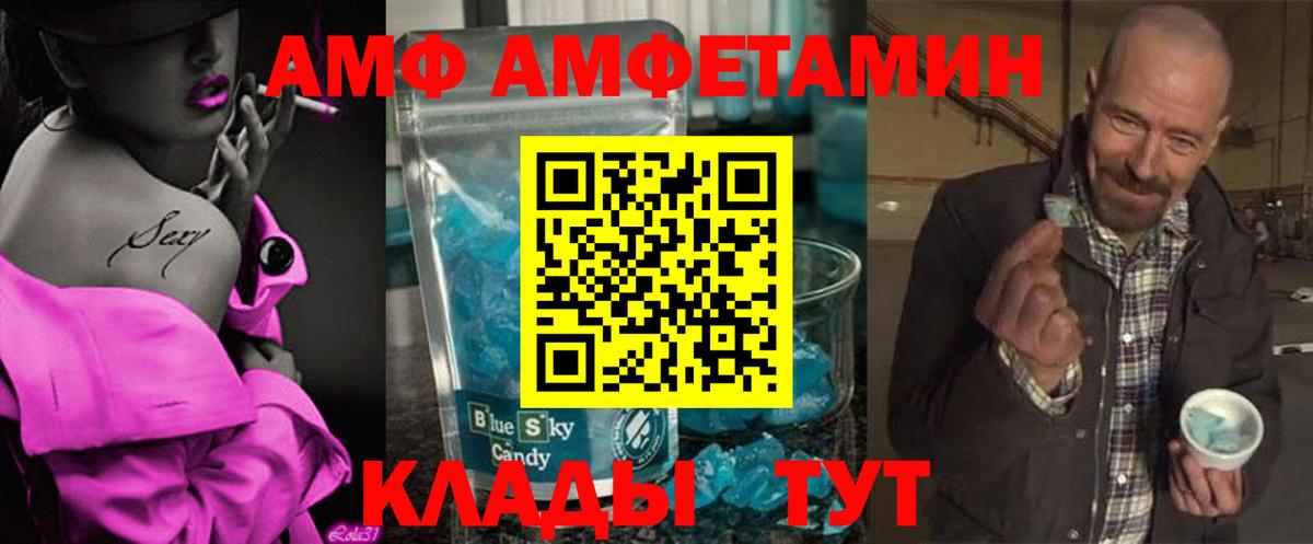 Первитин винт  Вход с VPN  Алапаевск 