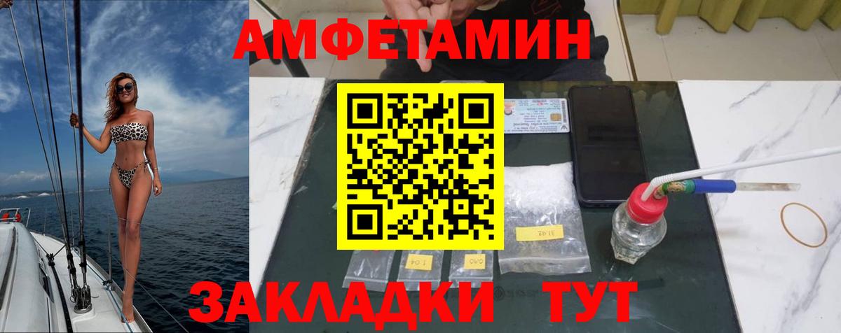 Метамфетамин витя Алапаевск