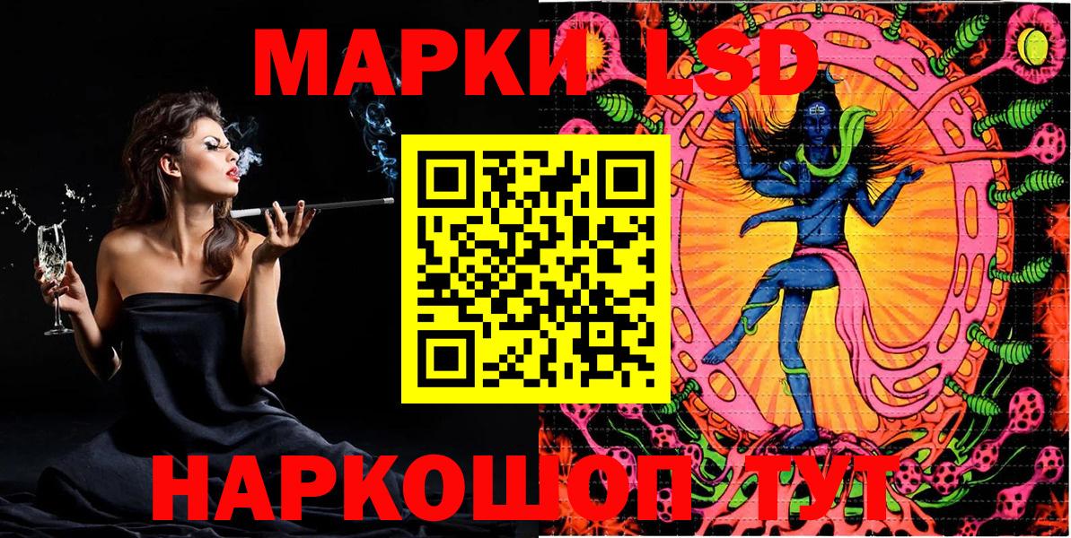 Марки 25I-NBOMe 1500мкг  Марки NBOMe  Алапаевск  Марки 25I-NBOMe 1500мкг  Вход с VPN 