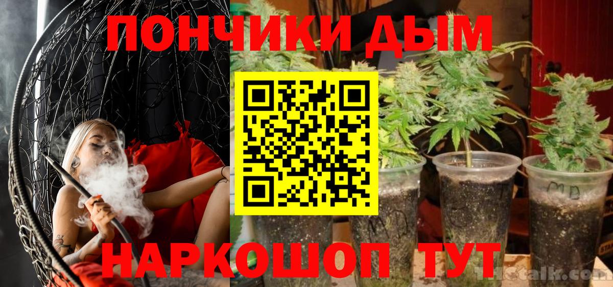 Алапаевск  Шишки марихуана ГИДРОПОН  Конопля THC 21%  Бошки Шишки сатива  Вход с VPN  Канабис OG Kush 